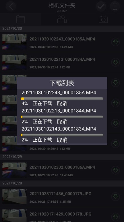 LuckyCam行车记录仪app截图1