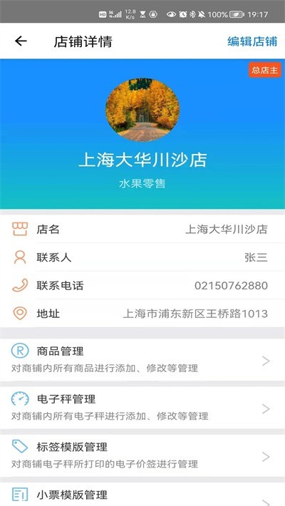 大华mobile app