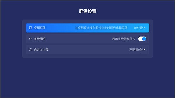 乐家桌面下载安装