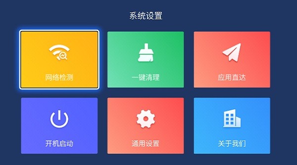 乐家桌面纯净版截图1