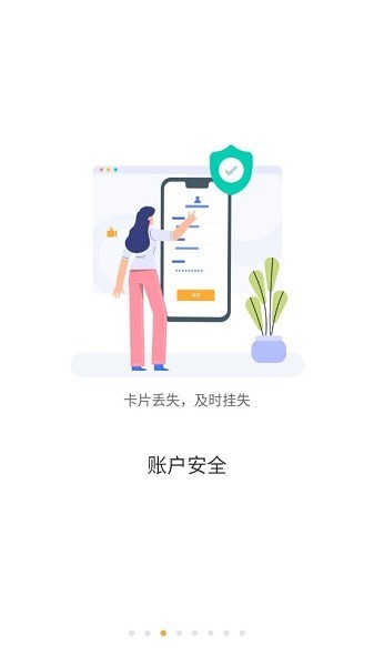 贵州装备制造职业学院官方版截图1