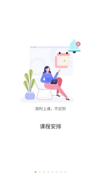 贵州装备制造职业学院官方版截图2