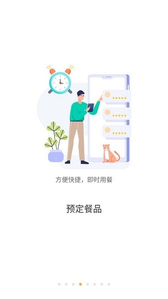 贵州装备制造职业学院官方版截图3
