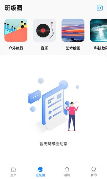 湘大校园网自助服务系统截图2