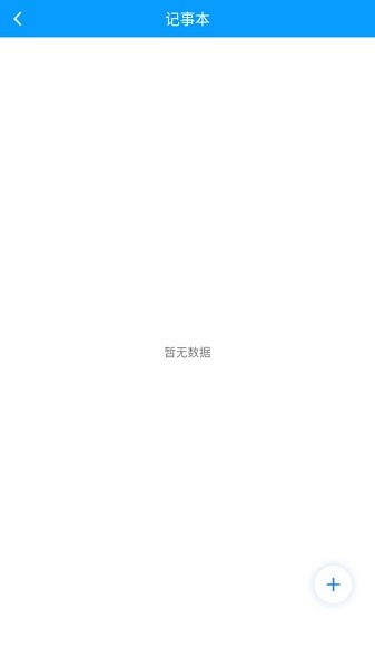 放大放小镜软件截图1