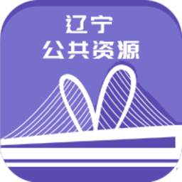 辽宁公共资源交易中心招标网(交易通)