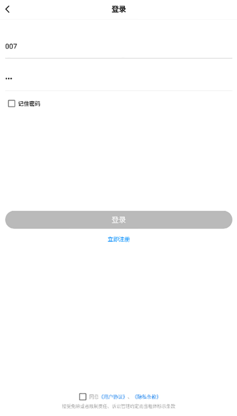 极速cn和平精英画质助手截图3