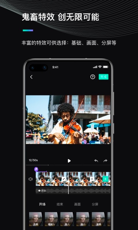 moza精灵稳定器(moza genie)截图2