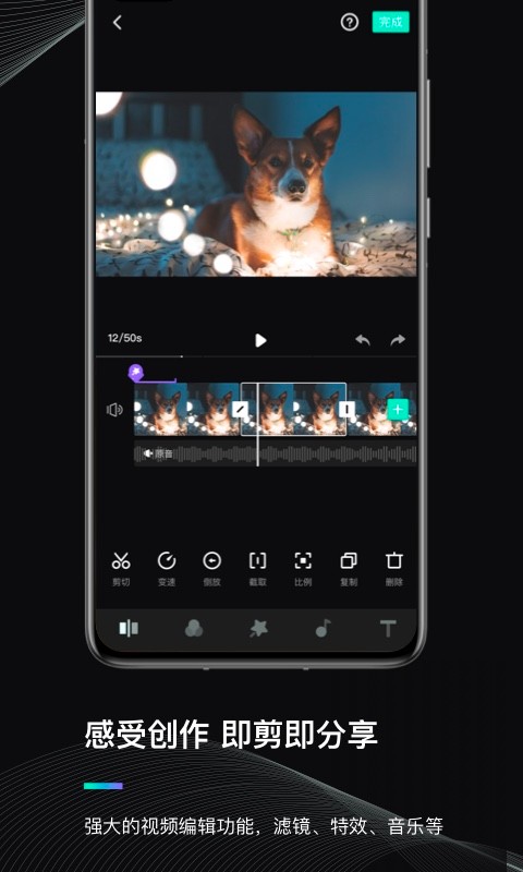 moza精灵稳定器(moza genie)截图3