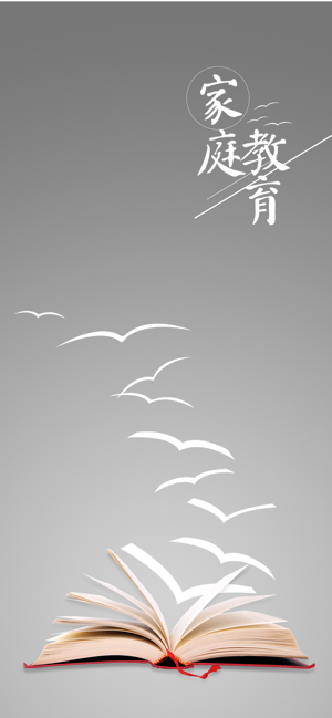 万物模法截图4