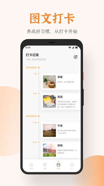 芝麻阅读app下载