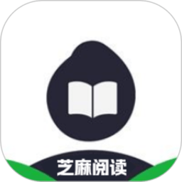 芝麻阅读app免费版