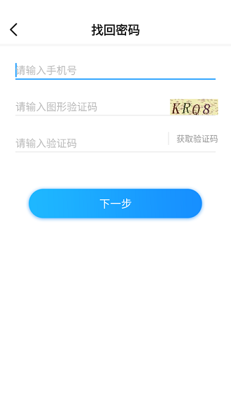嘉虹健康手机版截图2