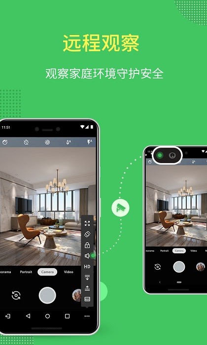 airmirror远程控制手机截图3