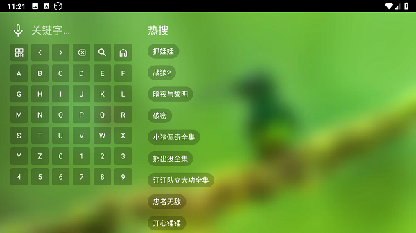 繁华音乐仓APP截图1