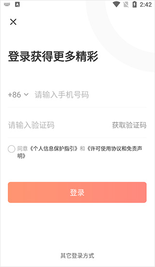 九方智投app