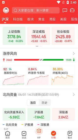 九方智投app