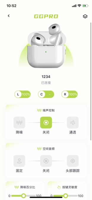 GGPro蓝牙耳机截图1