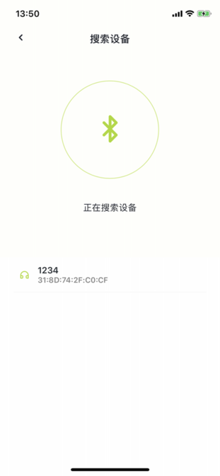 GGPro蓝牙耳机截图2