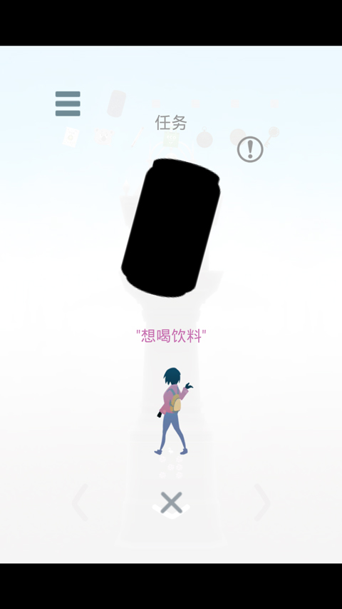 薄雾最新汉化版(MIST)截图1
