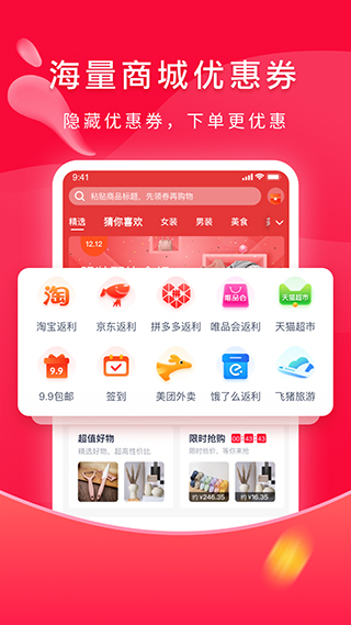千千淘app截图2