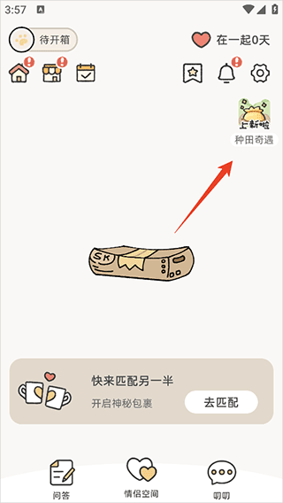 Suki app
