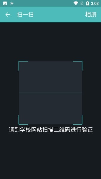 自考教育云课堂官方最新版截图2