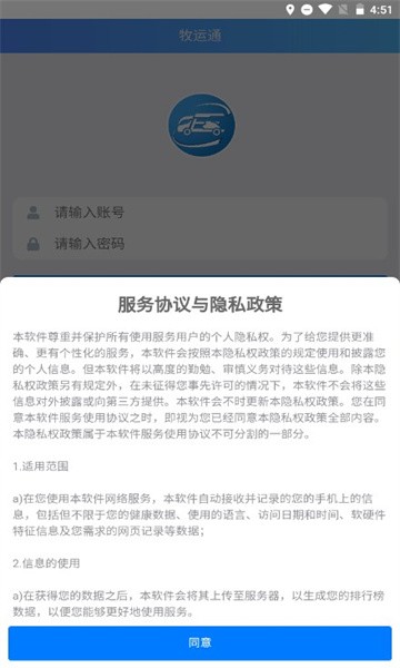 应用功能演示