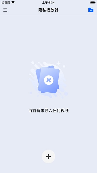 深造播放器官网下载