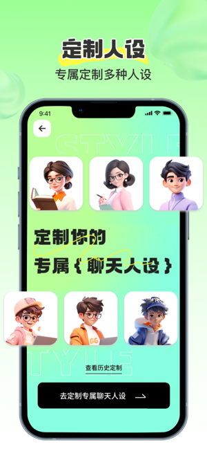 奇迹键盘免费版截图4