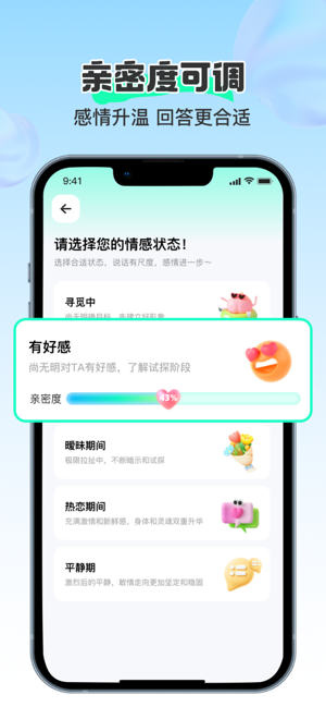 奇迹键盘免费版截图5