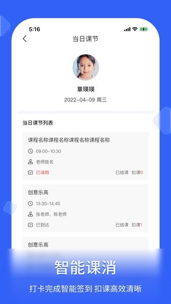 脸签app安卓版