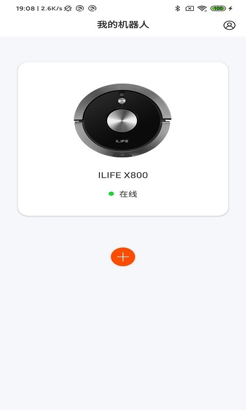 ILIFE智意扫地机器人截图1