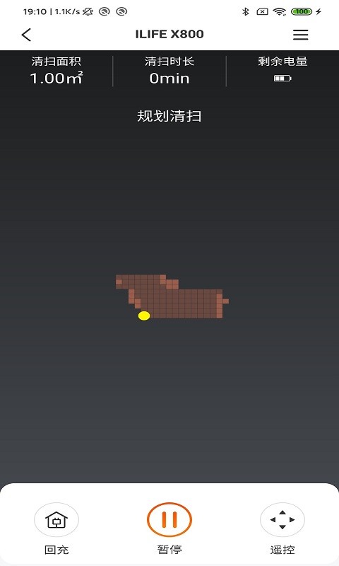 ILIFE智意扫地机器人截图2