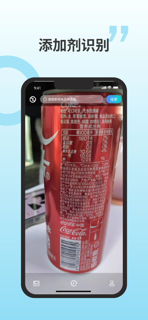剂安安软件截图1