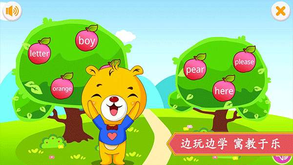深圳牛津小学英语app截图4