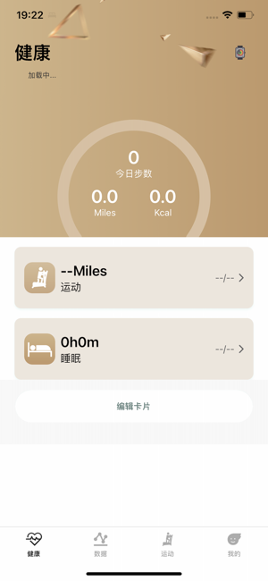 LAXASFIT系统截图1