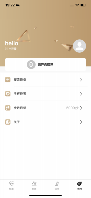 LAXASFIT系统截图3