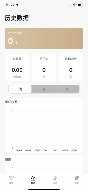 LAXASFIT系统截图4