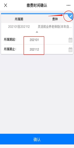 江西税务安装