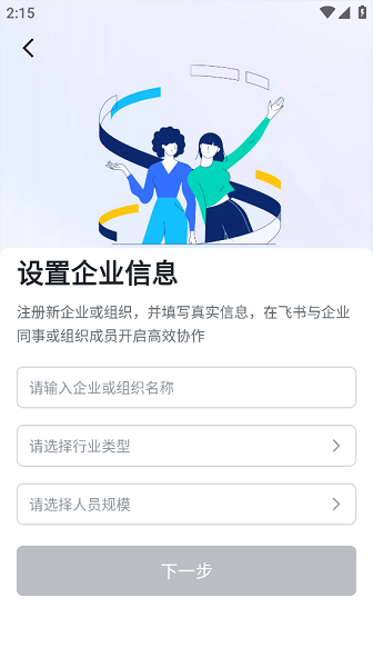 宏云通软件截图4