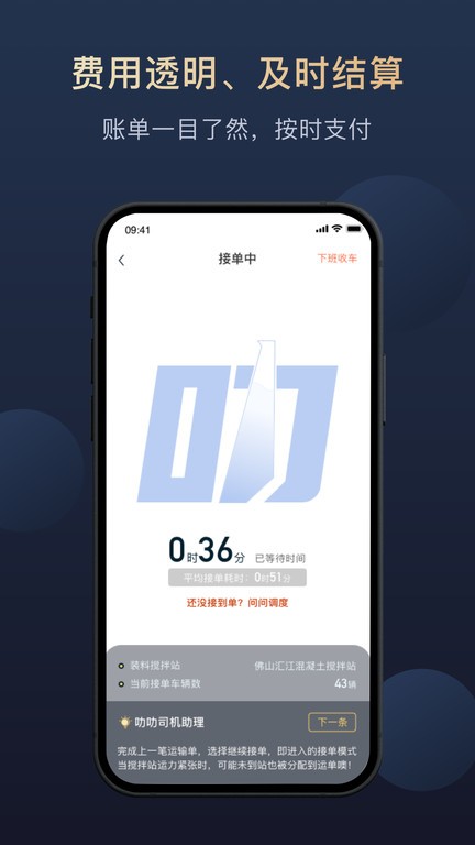 叻叻最新版