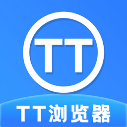tt浏览器手机版本