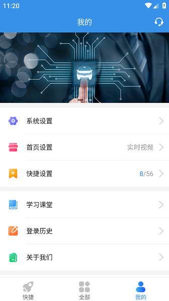 查车助手app截图3
