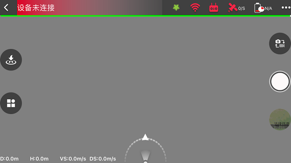 8k pro无人机截图1