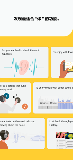 Sony Sound Connect App截图2