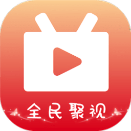 全民聚视最新版(新视觉)