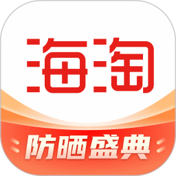 海淘免税店app官方版