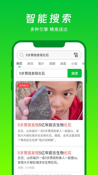 vv浏览器软件
