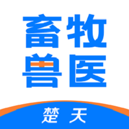 湖北楚天畜牧兽医app